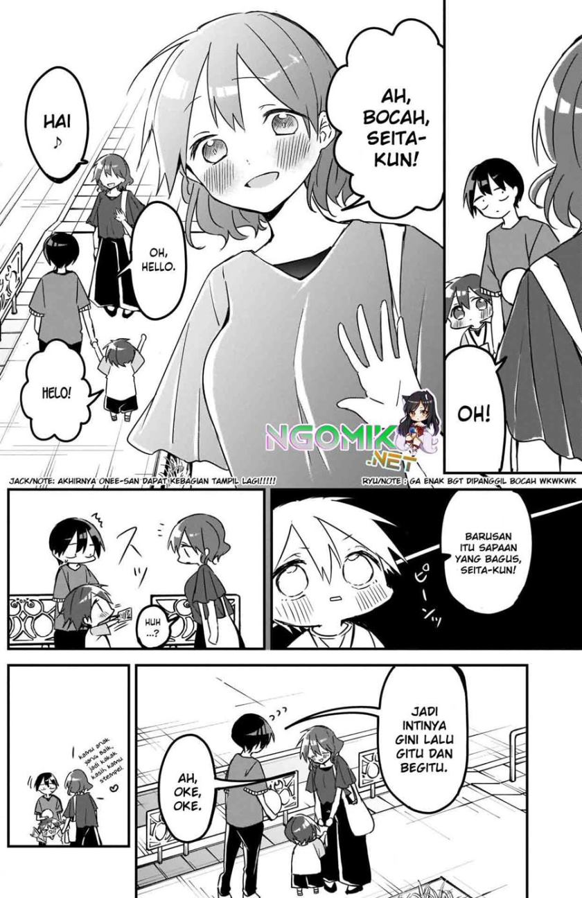 Kubo-san wa Boku (Mobu) wo Yurusanai chapter 77